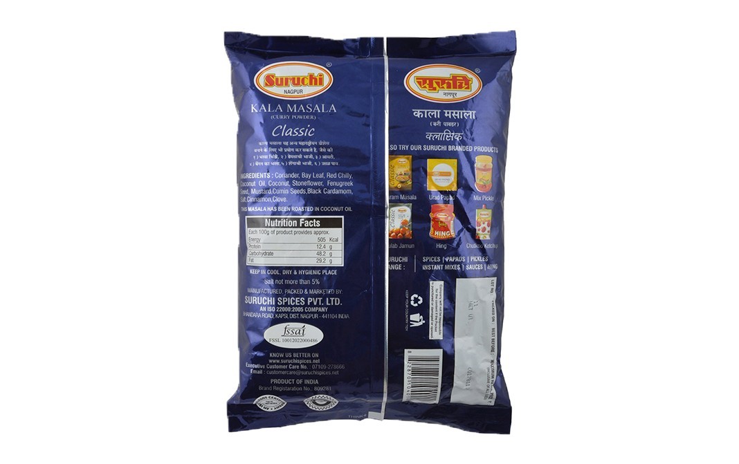 Suruchi Kala Masala    Pack  200 grams
